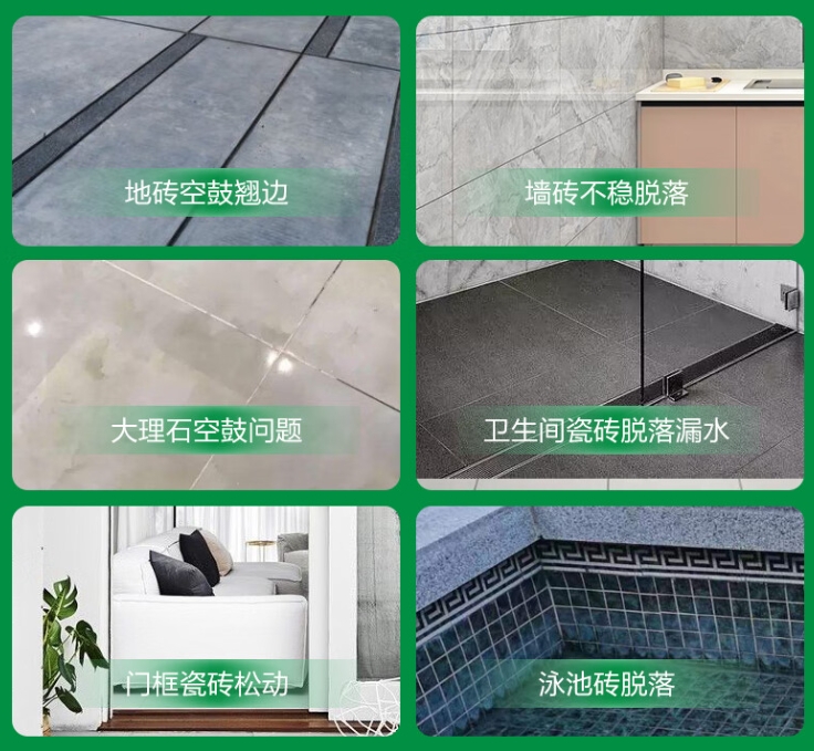 奎文瓷砖空鼓维修公司分享下旧房翻新时，原瓷砖基层处理不到位可能会导致的问题